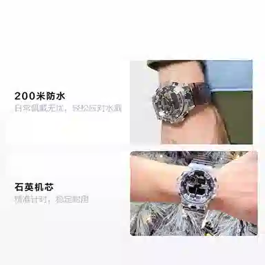 Casio G-Shock GA-700SK-1ADR + GMA-S110SR-7A