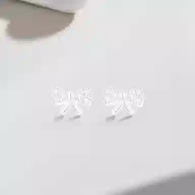 Cuz strange Intention S925