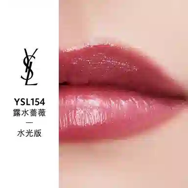 YSL 3.2g