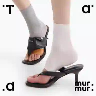 Tad murmur miu 3