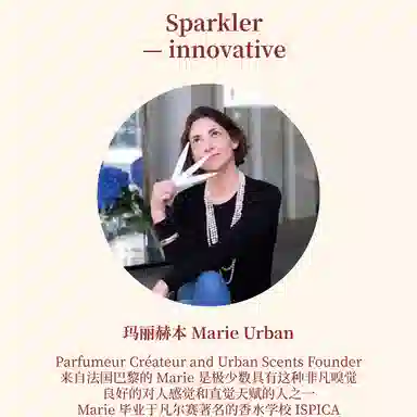 SCENT CHANT Sparkler EDP 56ml