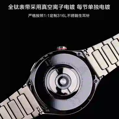 watchbond 13.5-21.5cm