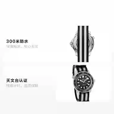 OMEGA AQUA TERRA 150 300 42mm