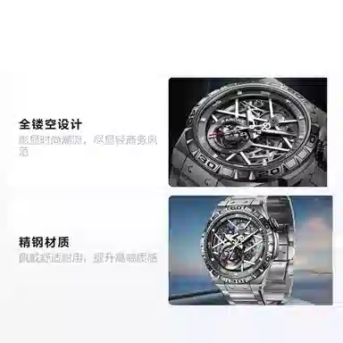 RARONE Y DW8840239212105