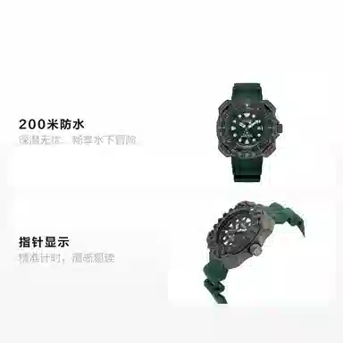 Citizen Promaster BN0228-06W