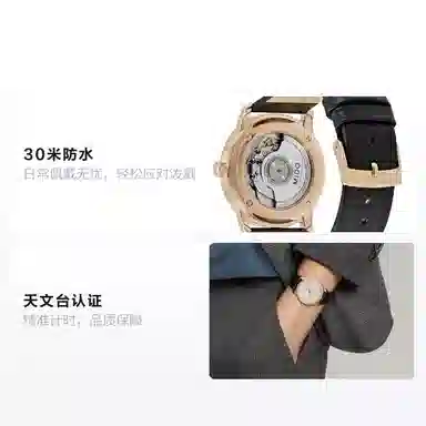 MIDO 39mm M027.407.36.260.00