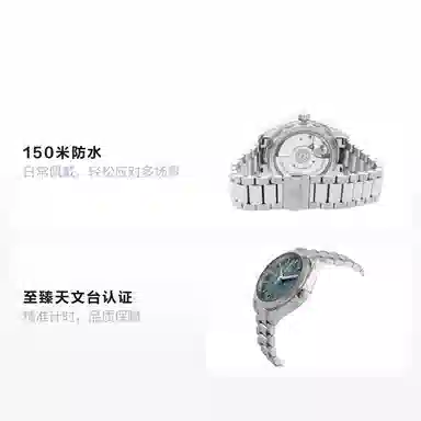 OMEGA AQUA TERRA 150 34mm 220.10.34.20.10.001