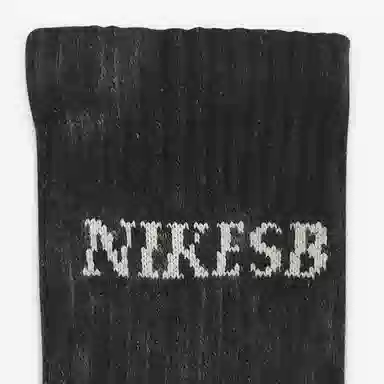 Nike SB Everyday Plus Lightweight