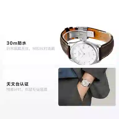 LONGINES 40mm L2.793.4.77.3