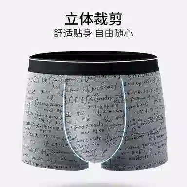 JEANSWEST Cotton Boxer Shorts