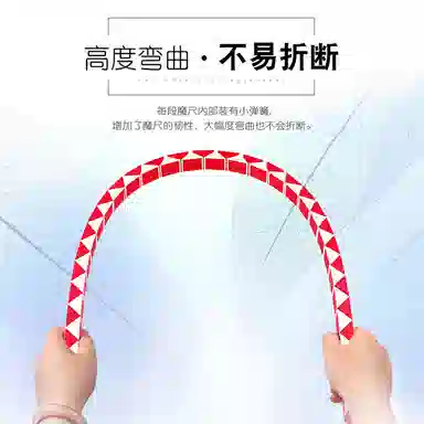 奇艺 百变魔尺 早教益智玩具