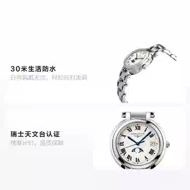 Longines L8.116.4.71.6