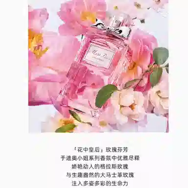 Dior Miss Dior Eau de Toilette