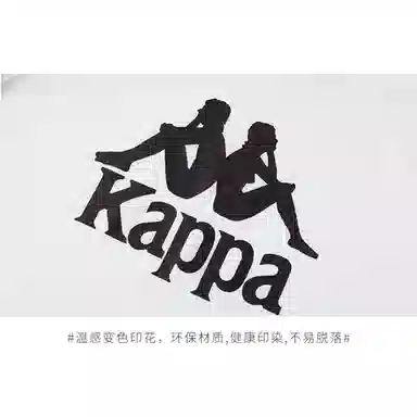 KAPPA KIDS T