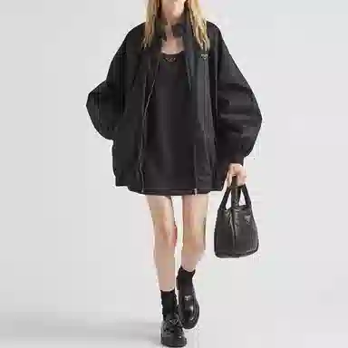 PRADA SS23 Logo