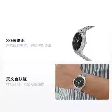 OMEGA 39.5mm 424.10.40.20.01.001