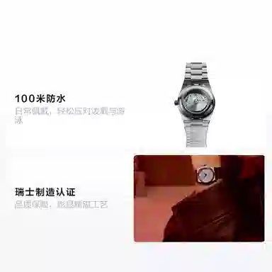 Tissot PRX 35mm Blue