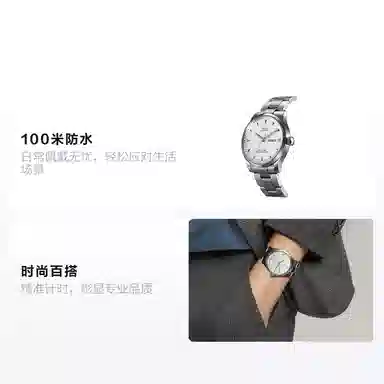 MIDO M005.431.11.031.00