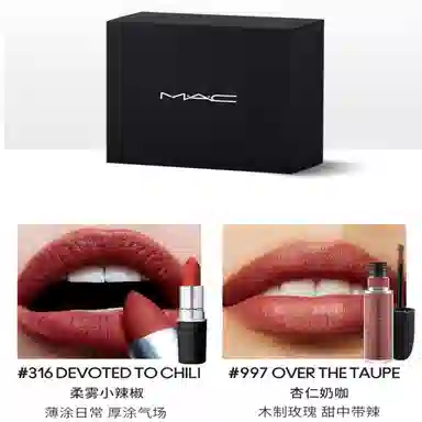 MAC 2316997