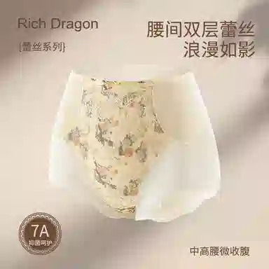 Rich Dragon 7A
