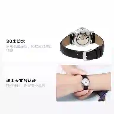 LONGINES 25.5mm L4.321.4.11.2