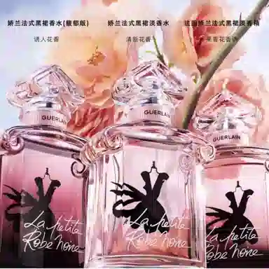 LA PETITE ROBE NOIRE EDT 30ml50ml75ml100ml