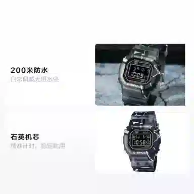Casio G-Shock DW-5000SS-1PR
