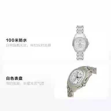 Tissot T008.217.11.031.00