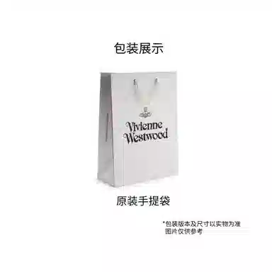 Vivienne Westwood Archive Leather Shoulder Bag Black