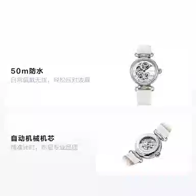 Sea-Gull 811.11.6002L