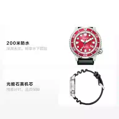 CITIZEN Promaster BN0159-15X