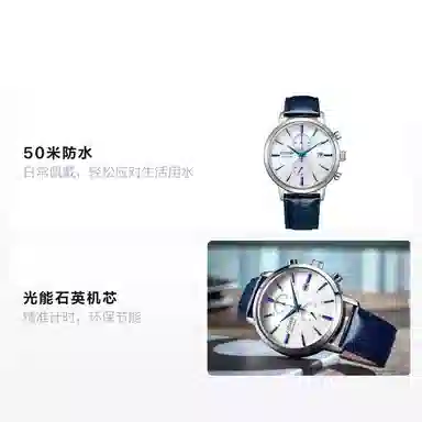 CITIZEN50 CA7069-16A