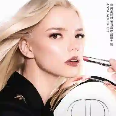 DIOR +3.2g