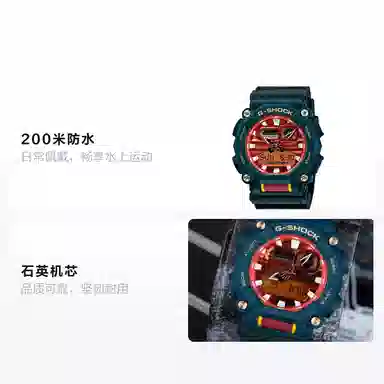 CASIO G-SHOCK Far East Pop GA-900DBR-3A