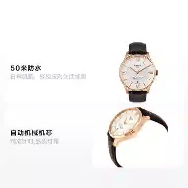 TISSOT 50 42mm T099.408.36.038.00