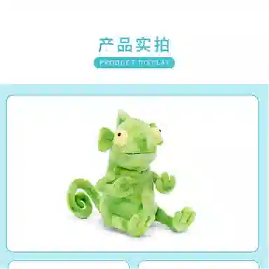 JELLYCAT 20cm