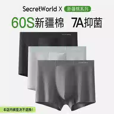 SecretWorld 7A 3