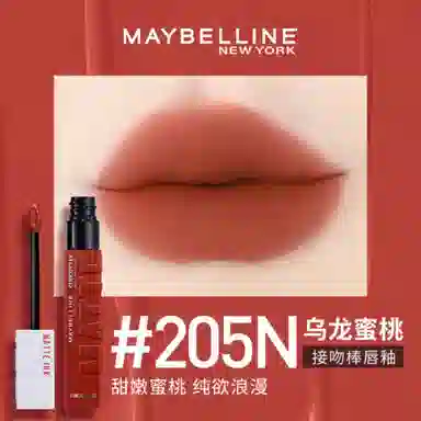 Maybelline Matte Ink