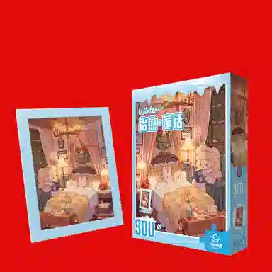 301-600pcs DIY