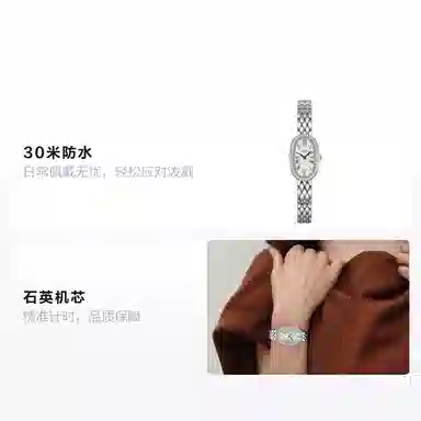 LONGINES 16*25mm L2.304.0.71.6