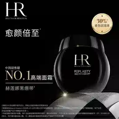 HR 50ml