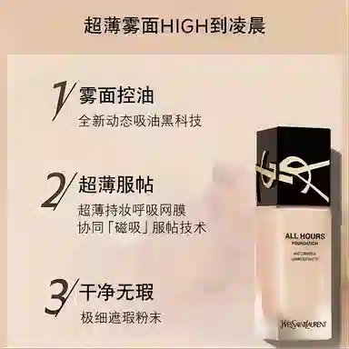 YSL 25ml