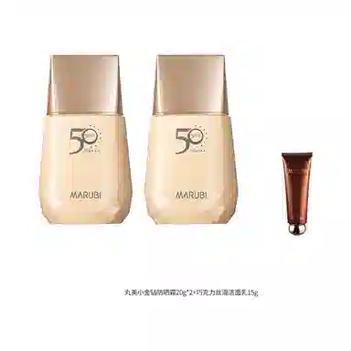 SPF50 PA++40g20g