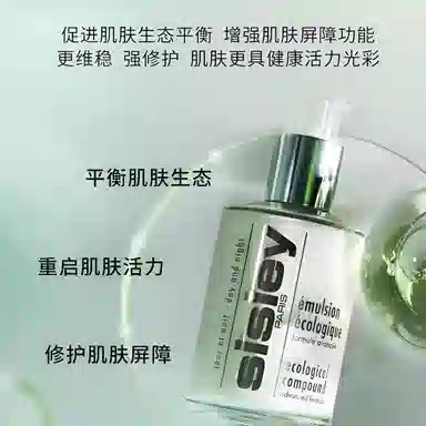 希思黎 升级版全能乳液套组 维稳修护