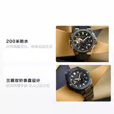 CASIO G-SHOCK GST-B100GB-1A9PFT