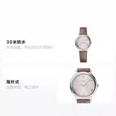 OMEGA 30 30mm 434.13.30.60.52.001