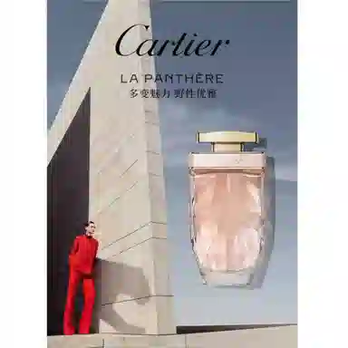 Cartier La Panthère Eau de Toilette