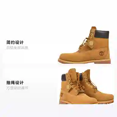 Timberland Premium Short Outdoor Boots Women
