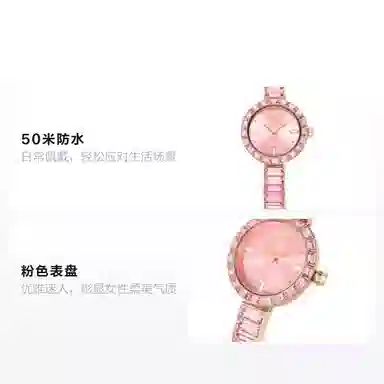 SwarovskiMatrix Bangle 25mm 50