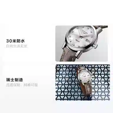 Longines 1832 L4.325.4.87.2